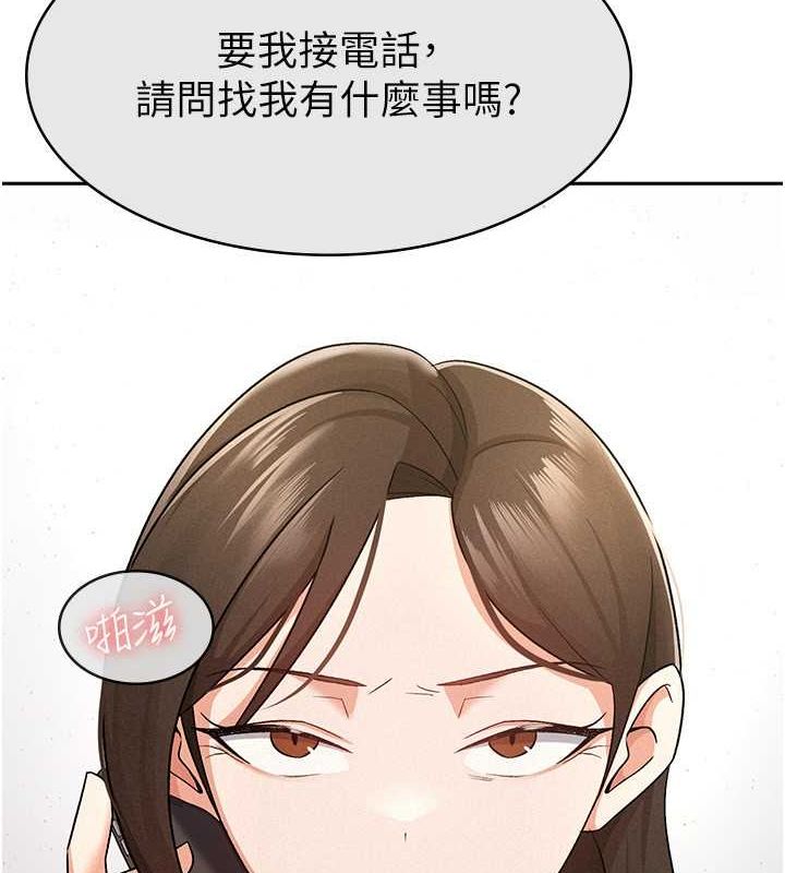第9话-隔空兴奋的小野课长 - 第5.jpg页