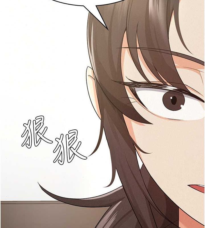 第9话-隔空兴奋的小野课长 - 第11.jpg页