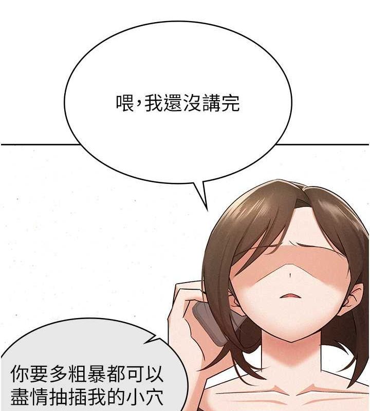 第9话-隔空兴奋的小野课长 - 第18.jpg页
