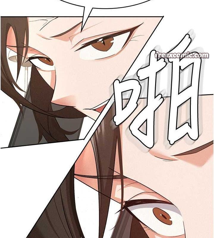 第9话-隔空兴奋的小野课长 - 第21.jpg页