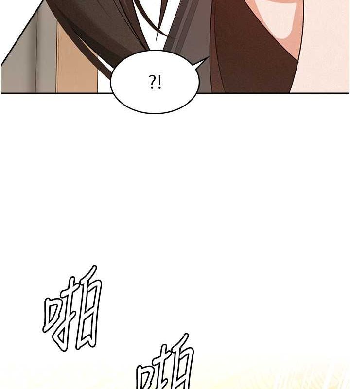 第9话-隔空兴奋的小野课长 - 第22.jpg页