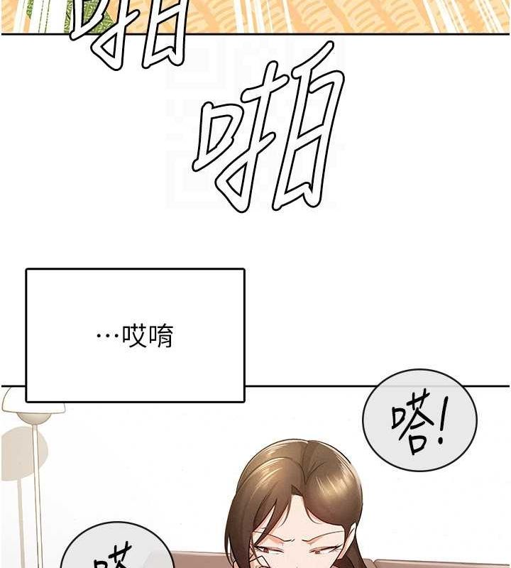第9话-隔空兴奋的小野课长 - 第26.jpg页