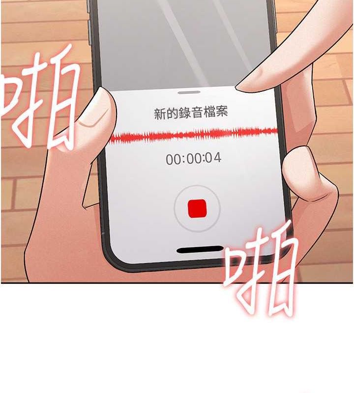 第9话-隔空兴奋的小野课长 - 第32.jpg页