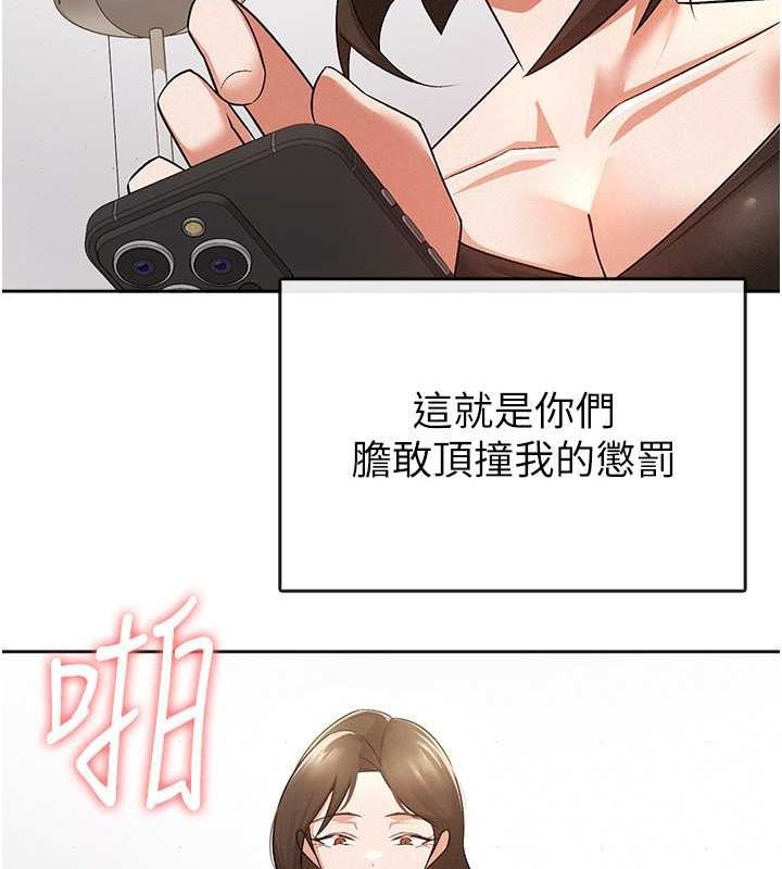 第9话-隔空兴奋的小野课长 - 第34.jpg页