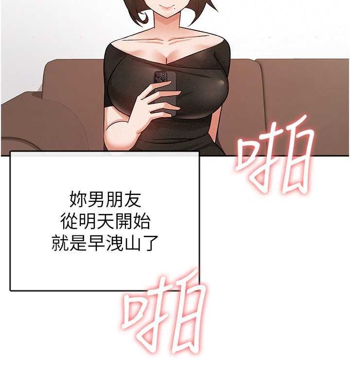 第9话-隔空兴奋的小野课长 - 第35.jpg页