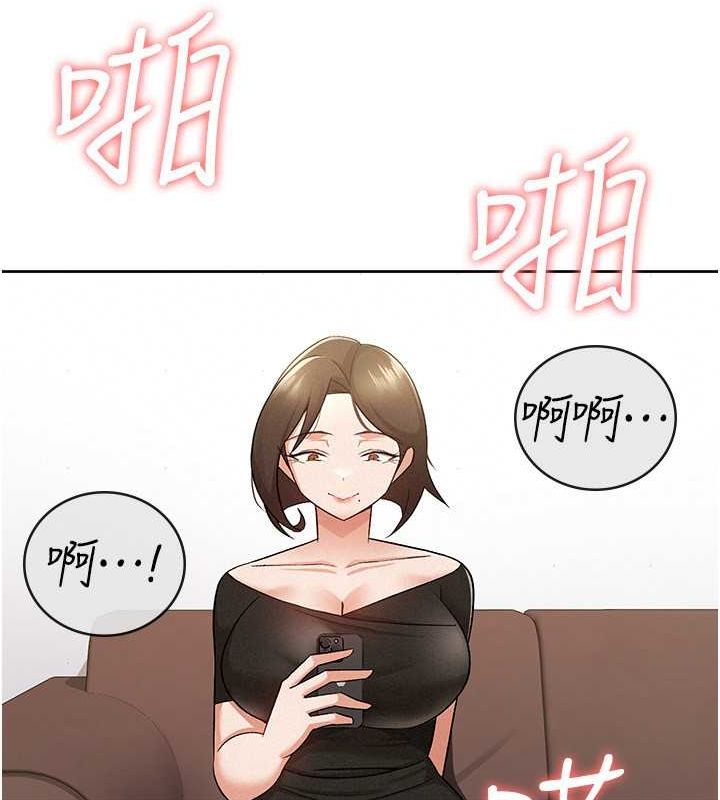 第9话-隔空兴奋的小野课长 - 第36.jpg页