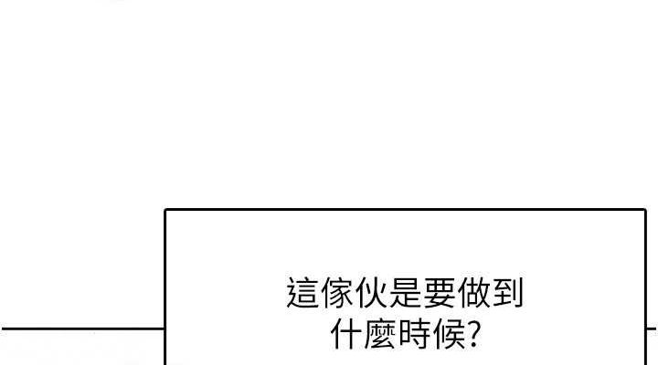 第9话-隔空兴奋的小野课长 - 第38.jpg页