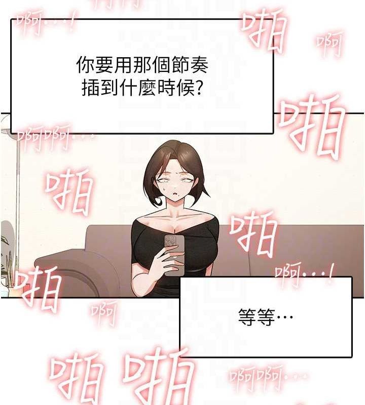 第9话-隔空兴奋的小野课长 - 第40.jpg页