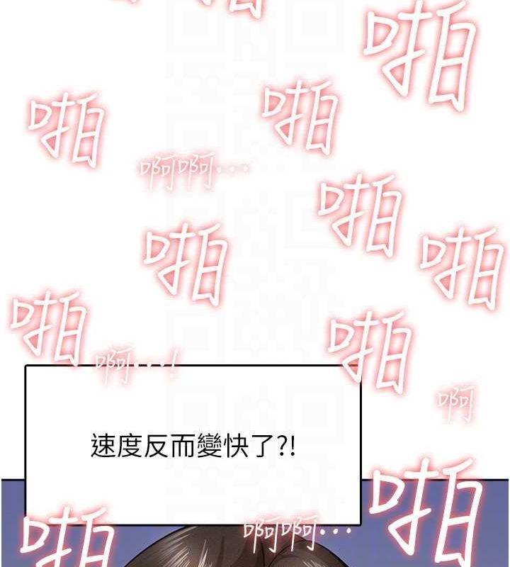 第9话-隔空兴奋的小野课长 - 第41.jpg页