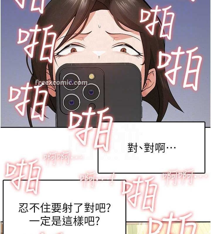 第9话-隔空兴奋的小野课长 - 第42.jpg页