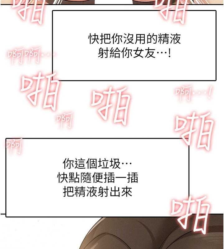 第9话-隔空兴奋的小野课长 - 第44.jpg页