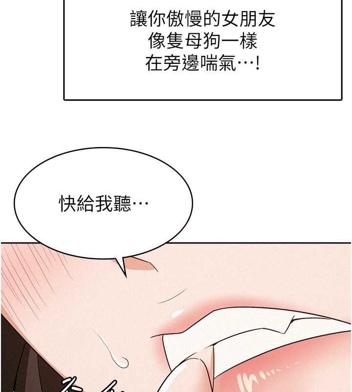 第9话-隔空兴奋的小野课长 - 第46.jpg页