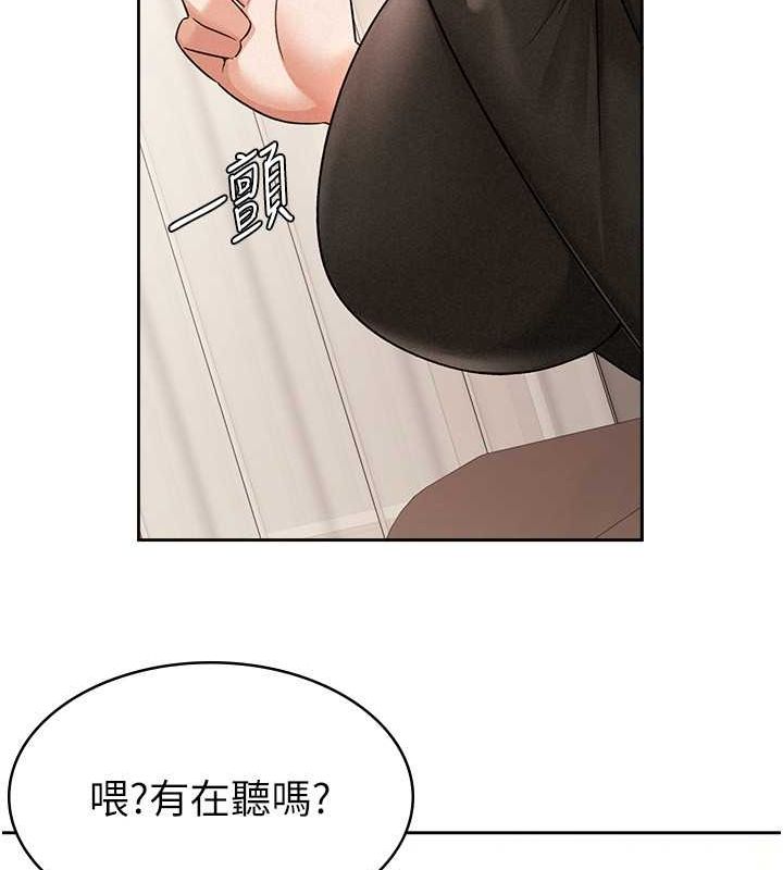第9话-隔空兴奋的小野课长 - 第49.jpg页