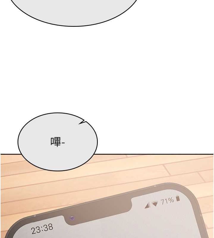 第9话-隔空兴奋的小野课长 - 第53.jpg页