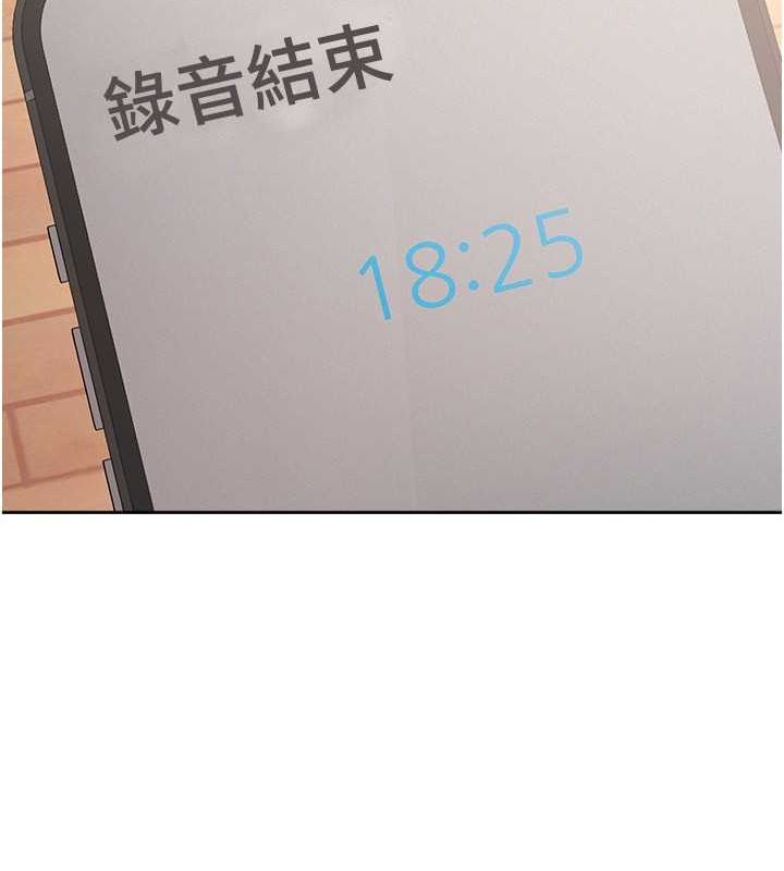 第9话-隔空兴奋的小野课长 - 第54.jpg页