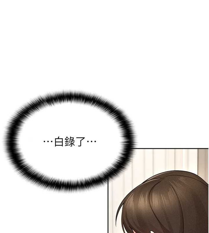第9话-隔空兴奋的小野课长 - 第55.jpg页