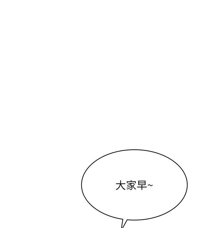 第9话-隔空兴奋的小野课长 - 第61.jpg页