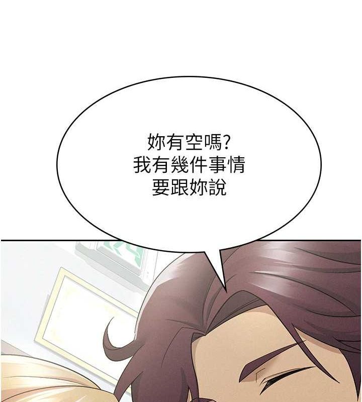 第9话-隔空兴奋的小野课长 - 第71.jpg页
