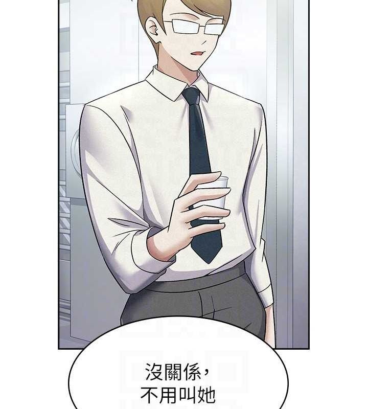 第9话-隔空兴奋的小野课长 - 第74.jpg页