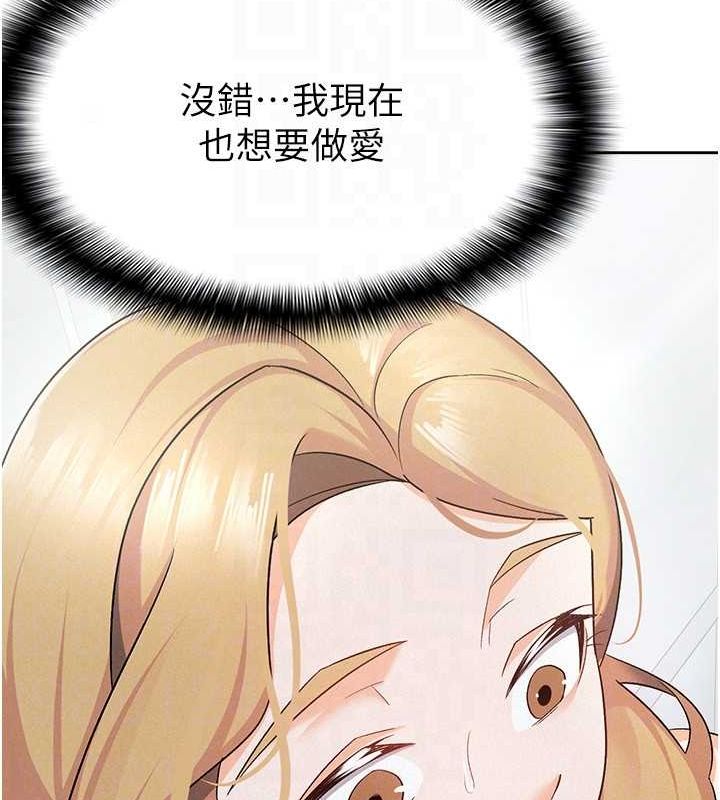 第9话-隔空兴奋的小野课长 - 第92.jpg页