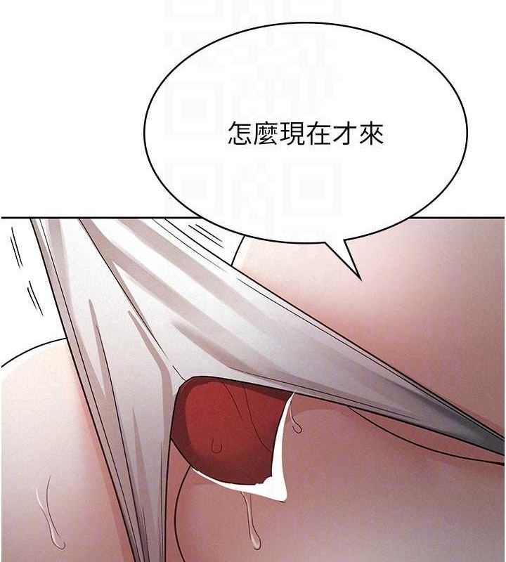 第9话-隔空兴奋的小野课长 - 第99.jpg页