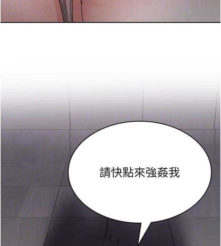 第9话-隔空兴奋的小野课长 - 第100.jpg页