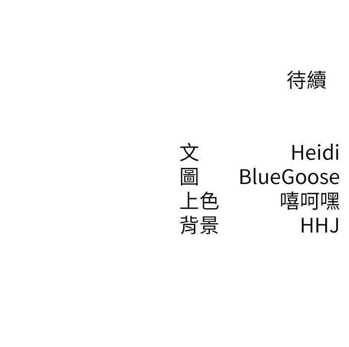 第9话-隔空兴奋的小野课长 - 第104.jpg页
