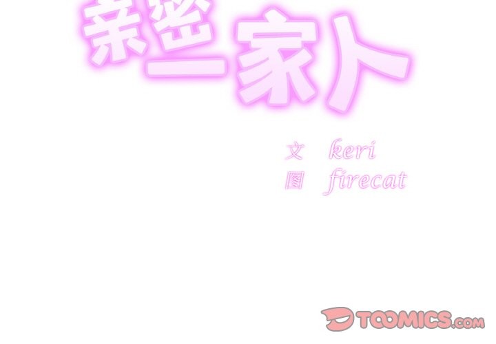第51话 - 第3.jpg页
