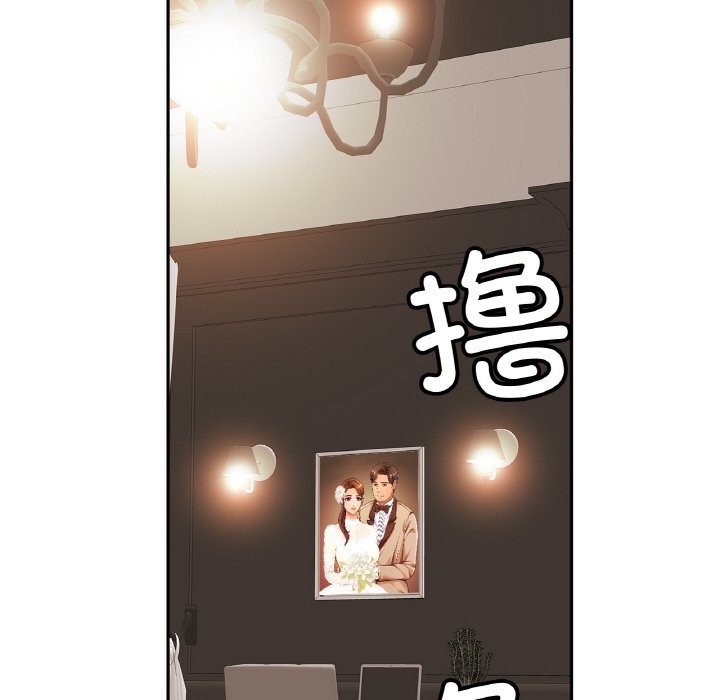 第51话 - 第6.jpg页