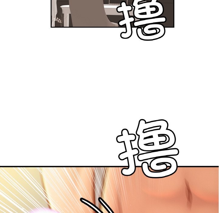 第51话 - 第7.jpg页