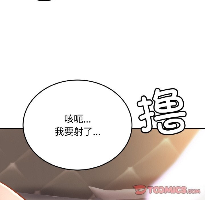 第51话 - 第9.jpg页