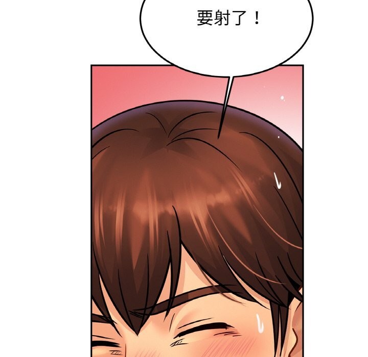 第51话 - 第12.jpg页