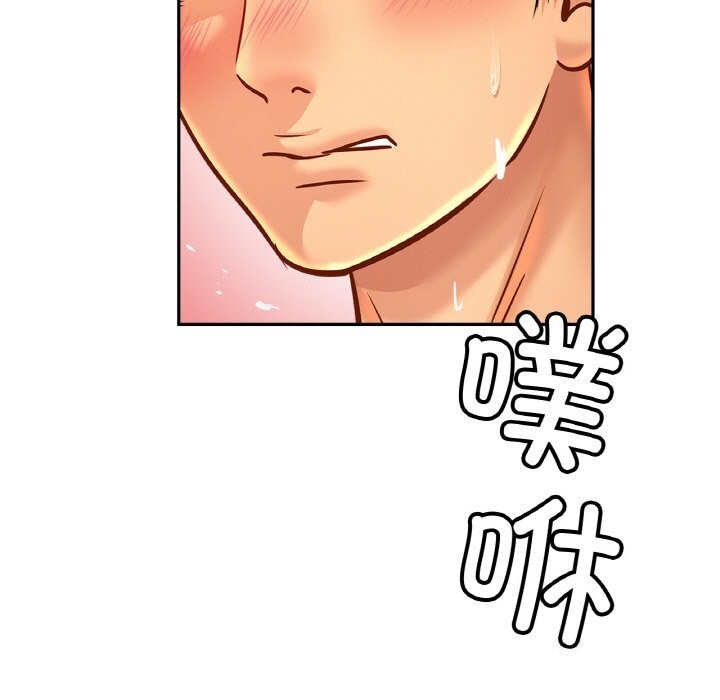 第51话 - 第13.jpg页