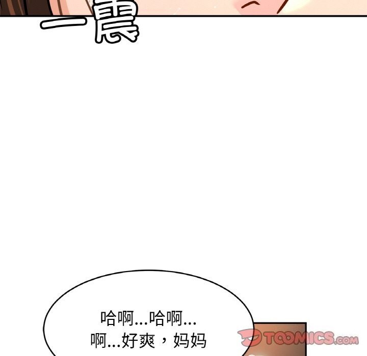第51话 - 第15.jpg页