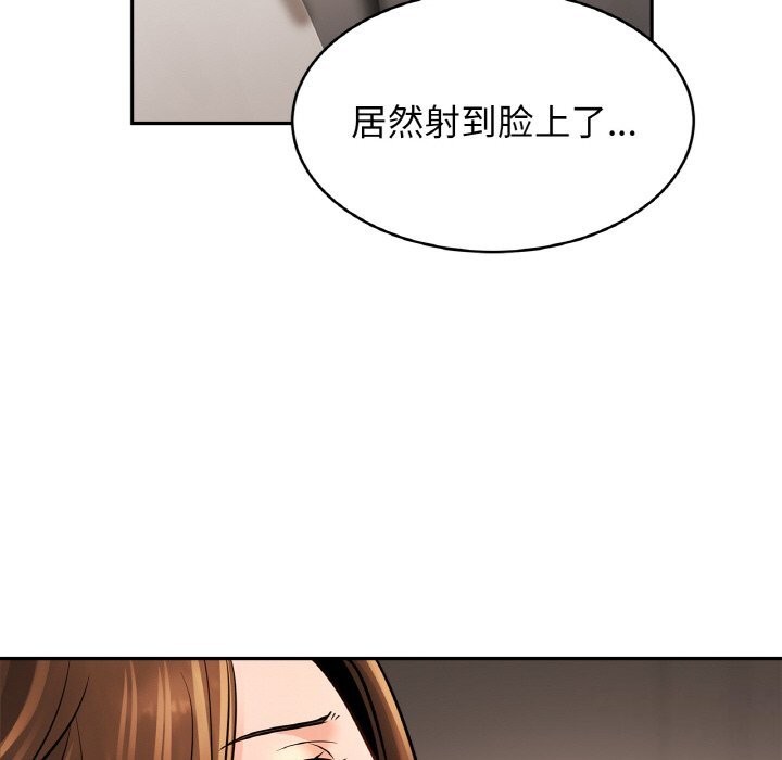第51话 - 第17.jpg页
