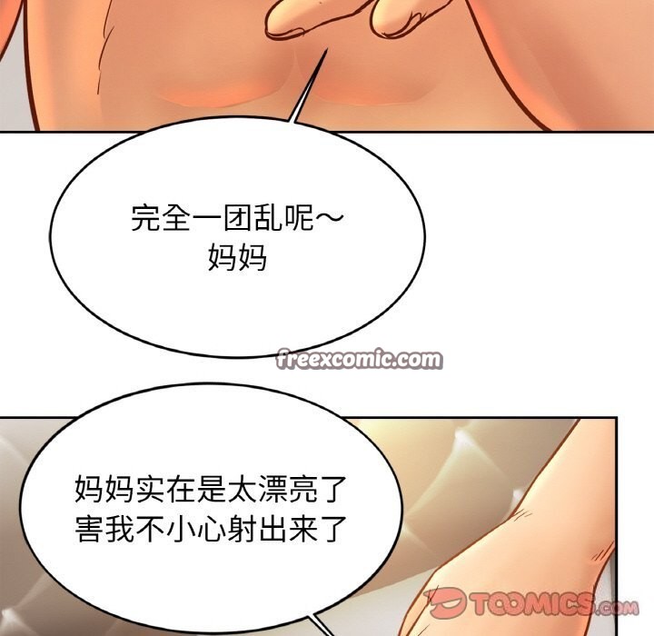 第51话 - 第21.jpg页
