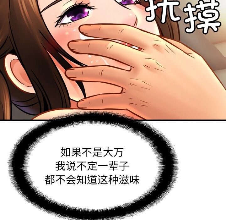 第51话 - 第24.jpg页
