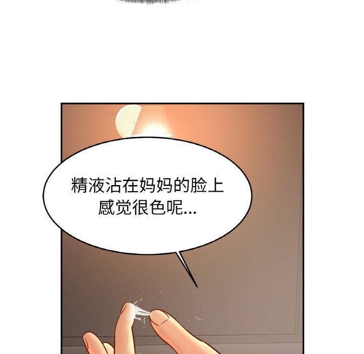 第51话 - 第25.jpg页