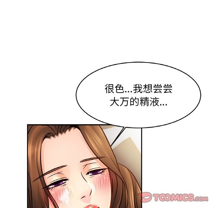 第51话 - 第27.jpg页