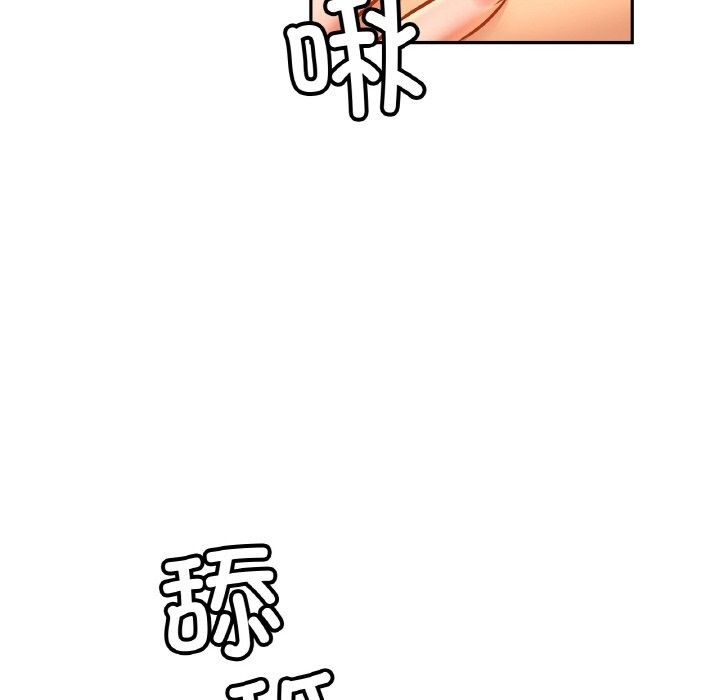 第51话 - 第30.jpg页