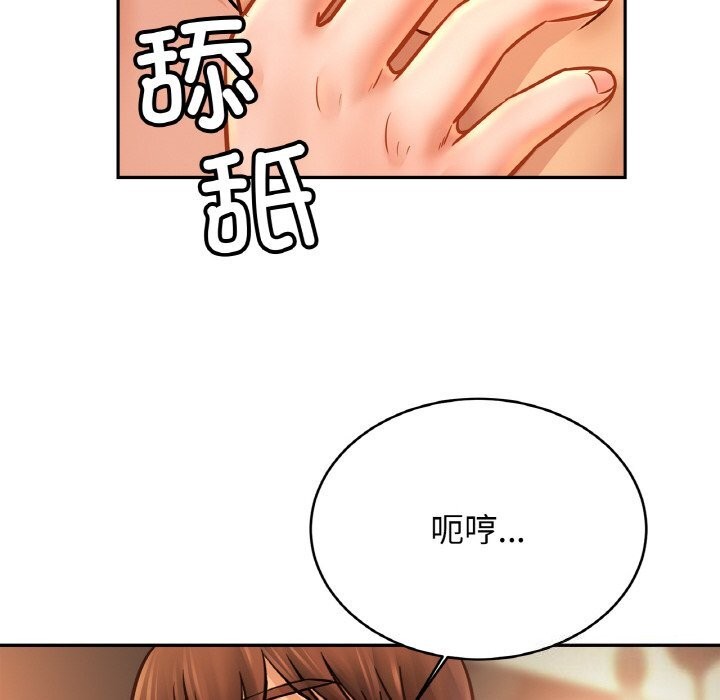 第51话 - 第32.jpg页