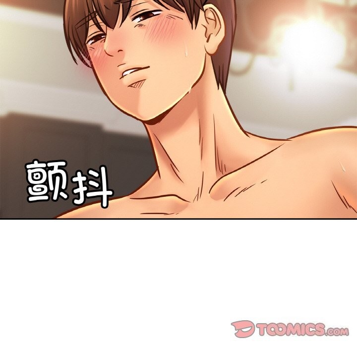第51话 - 第33.jpg页