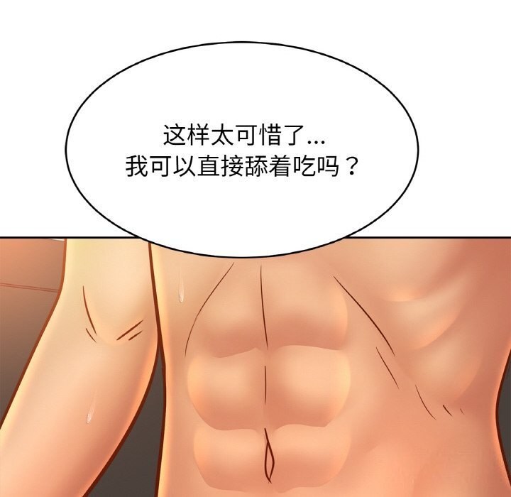 第51话 - 第34.jpg页