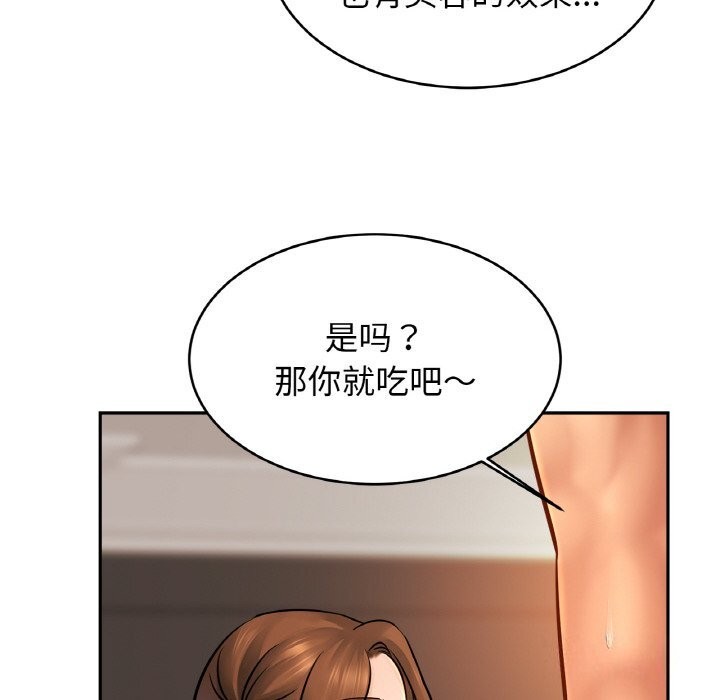 第51话 - 第36.jpg页