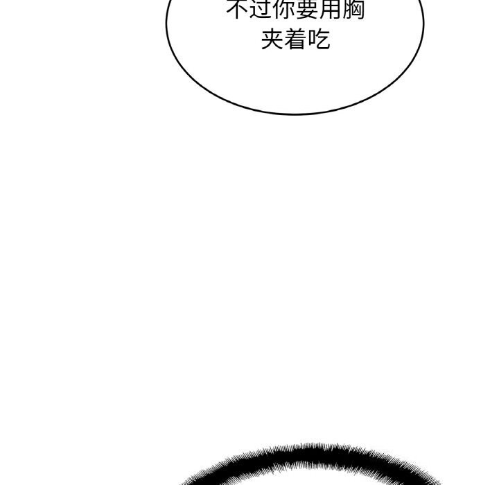 第51话 - 第38.jpg页