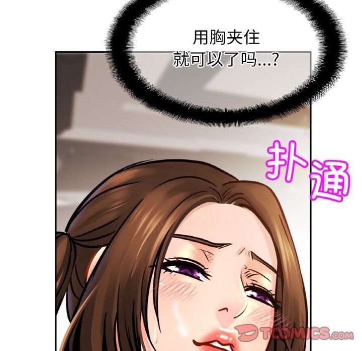 第51话 - 第39.jpg页