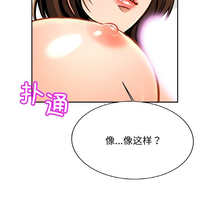 第51话 - 第40.jpg页