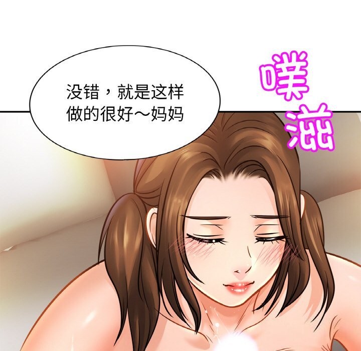 第51话 - 第41.jpg页