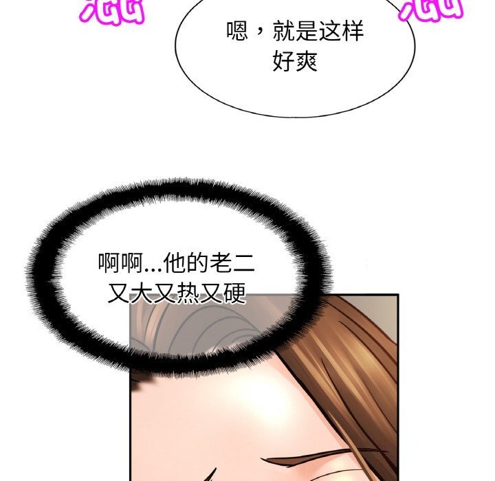 第51话 - 第43.jpg页