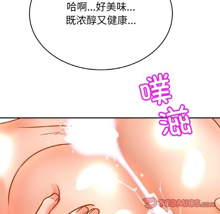 第51话 - 第45.jpg页